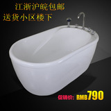 浴缸亚克力五件套保温浴缸 独立式普通浴缸 成人浴盆浴池1.2-16米
