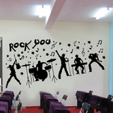 客厅卧室创意墙贴音乐教室架子鼓吉他rock黑色装饰贴纸墙壁装饰品
