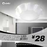 宝贝房间简约LED吸顶灯 卡通亚克力PVC灯饰PP 现代简易灯罩