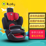 德国Kiddy护航者安全座椅奇蒂 护体 儿童汽车安全座椅可选isofix