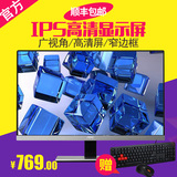 冠捷AOC I2267FW 22寸液晶电脑显示器IPS无边框苹果屏秒I2269V