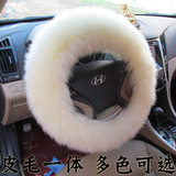 冬季汽车纯羊毛把套 皮毛一体方向盘套 长毛绒把套 米 酒红 黑色