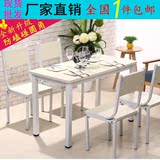 人气长方形多功能人造板现代徐州市三聚氰胺中式刨花板上海餐桌