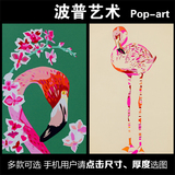 现代装饰画波普艺术Pop-art个性抽象动物世界萌物挂画海报定做