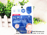 韩国clinie可莱丝 NMF超保湿水库针剂睡眠面膜15ml 单袋