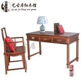 红木实木家具刺猬紫檀书桌电脑桌办公台写字台书桌实木书桌简约
