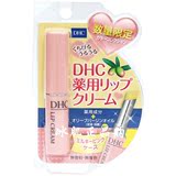日本本土正品限量 DHC纯橄榄护唇膏润唇保湿滋润膏1.5g