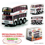 香港Q版迷你巴士模型玩具车 九巴富豪车 塑料回力儿童玩具小汽车
