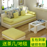 沙发布艺沙发小户型客厅三人双人现代简约皮布沙发组合可拆洗家具