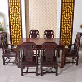东阳古典红木家具印尼黑酸枝长方形餐桌如意阔叶黄檀餐桌一桌六椅