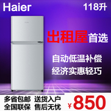 Haier/海尔BCD-118TMPA118升双门家用租房小冰箱节能省电全国联保