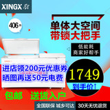 XINGX/星星 BD/BC-406E单温 商用冷藏冷冻冷柜大冰柜卧式冷冻柜