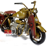 复古 怀旧 车模 二战美国哈雷 军用摩托车 模型 军事 礼物 收藏品