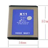 定做诺亚信M11手机电池X11(1500)超原装电板尺寸：54*57MM