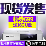 海美迪 Q5四代4K超高清网络电视机顶盒3D硬盘播放器电视盒子