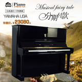 日本二手钢琴 原装进口 雅马哈YAMAHA U3A钢琴 专业演奏 全国包邮