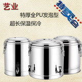 304不锈钢保温桶多层饭桶汤桶奶茶桶咖啡豆浆桶带水龙头商用