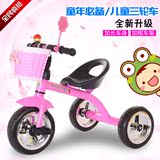 儿童三轮车脚踏车3-4-5岁小孩自行车男女玩具车单车简易发泡轮