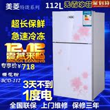 MeiLing/美菱特珑小型电冰箱家用双门冷藏冷冻无霜冰箱112L/118L