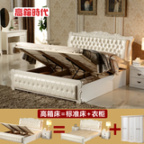 实木床 双人床 橡木床带软靠皮床 高箱储物床1.8米 欧式床 韩式床