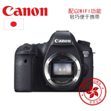 香港直邮 佳能（Canon）EOS 6D 数码单反相机 24-105 24-70 套机