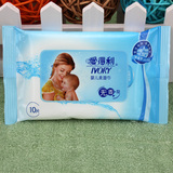 爱得利正品婴儿卫生柔湿巾 DT-8055无香型婴儿湿巾10抽 经济装