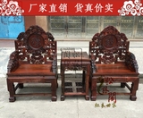 正品 老挝大红酸枝太师椅三件套 交趾黄檀实木灵芝椅 红木家具