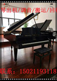 上海二手钢琴出租/三角钢琴出租/钢琴维修/钢琴调音/搬运/回收