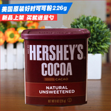 烘焙原料 美国进口 好时可可粉 热纯巧克力粉 蛋糕冲饮代餐粉226g