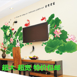 超大古典雅致可移除拼接墙贴中国风客厅电视背景贴纸植物花卉荷花