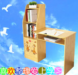 儿童书桌书架组合简约家用写字台小孩书桌带书柜小学生学习桌特价