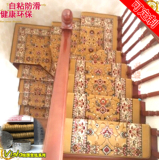 欧式实木楼梯地毯满铺厚楼梯垫子家用免胶自粘防滑踏步垫转角定制