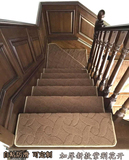实木楼梯地毯满铺简约家用加厚楼梯垫踏步垫免胶自粘防滑定制定制