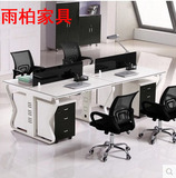 广州职员办公桌时尚简约屏风卡位电脑桌员工桌椅多人位工作位组合
