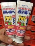 现货 日本代购原装巧虎儿童牙膏可吞咽防蛀去黄斑草莓味/葡萄味