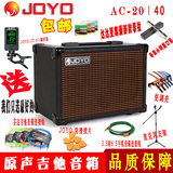 JOYO 卓乐 AC20 AC-20 AC40 便携式 木吉他音箱 弹唱 吉他音箱