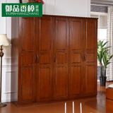 全实木衣柜5门现代中式香樟木五门整体大衣橱组合立柜卧室家具