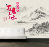 世茂美家壁画 新中式国画写意山水 电视背景墙沙发背景墙壁纸壁画