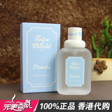 香港代购纪梵希蓝色小熊宝宝中性香水50ML蓝宝宝女士香水婴儿可用