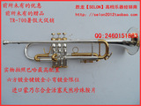 超值特卖巴哈TR-700六方金键金弯 镀银专业巴哈小号乐器原价1580