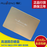原装正品 锐仁120gb M1系列SSD 固态硬盘笔记本台式机硬件 非128g