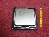 Intel/英特尔 至强E3-1230 散片 CPU 1155针正式版四核8线程