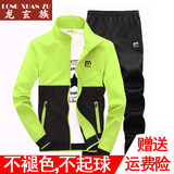 春秋季卫衣运动套装男士青少年长袖韩版修身休闲运动服学生两件套