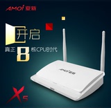 Amoi/夏新X5 网络机顶盒8核 高清wifi无线电视盒子八核安卓播放器