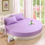 全棉圆床纯色床笠单件纯棉圆形床罩床套床单保护套2米/2.2米包邮