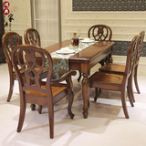 美式乡村家具 胡桃木餐桌长方形实木复古饭桌一桌六椅餐桌椅组合