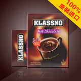 马来西亚进口 卡司诺KLASSNO卡司诺热巧克力粉 可可冲饮粉200g
