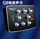 蓝调Q8外置电音声卡电容麦套装手机电脑k歌声卡多功能变音声套装