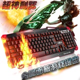 电脑有线背光金属机械手感专业游戏电竞英雄联盟机器悬浮夜光键盘