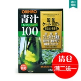 ORIHIRO 日本产大麦若叶粉末100% 有机青汁24包/盒